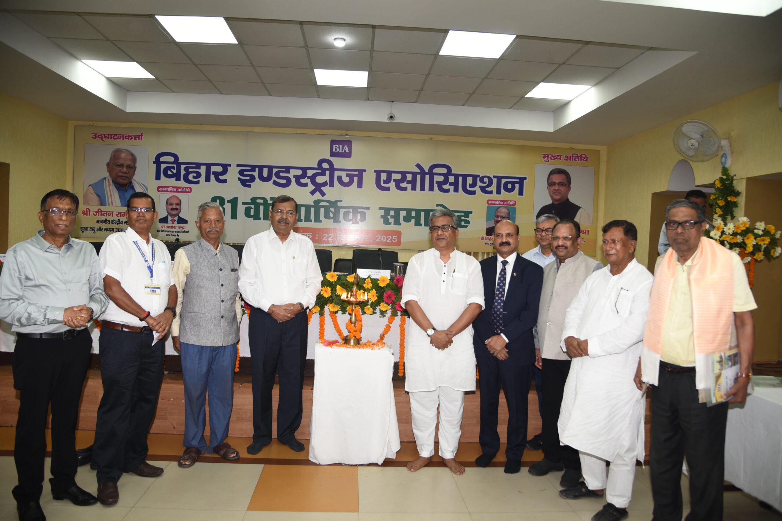 81st Annual Function of BIA